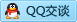 QQ在线咨询106223366